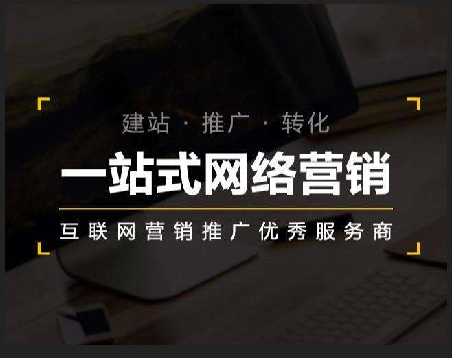 海丰企业如何怎么利用网络推广抓取潜在客户