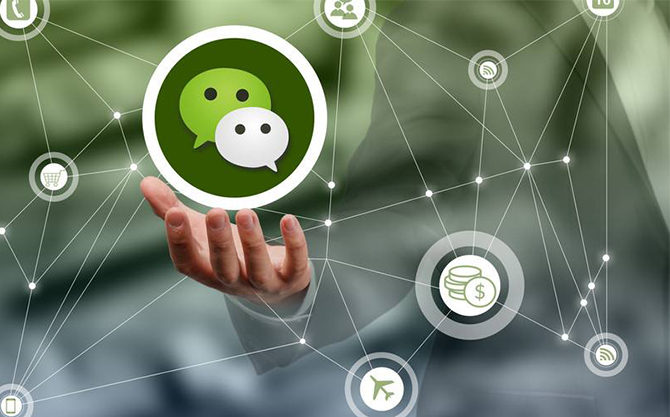 海丰浅析微信开发可以为企业带来的几个作用