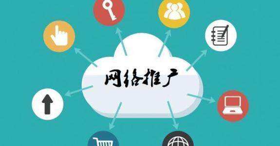 海丰传统企业做网络推广应该要明白这3个重要问题