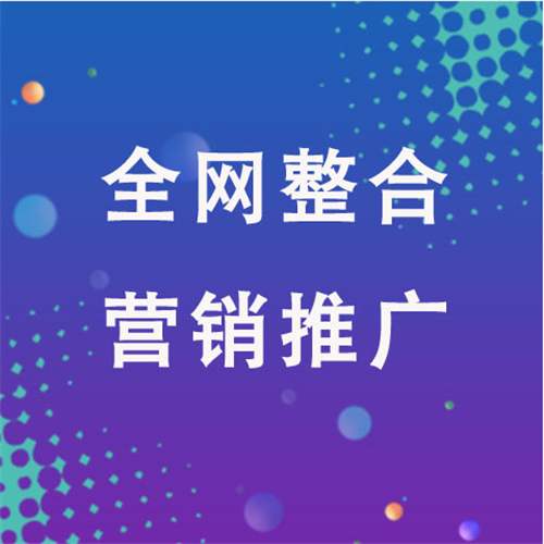 海丰企业网络推广老是没有客户的原因是什么呢