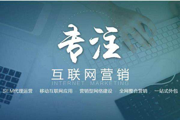 海丰电商行业做网络推广需要具备的条件有哪些